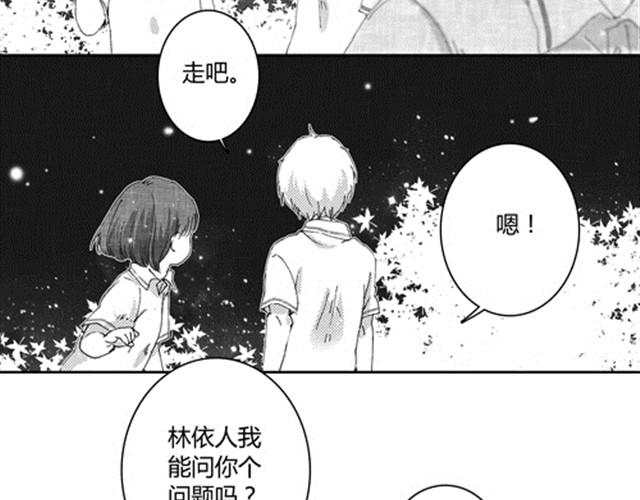 温柔的风穿堂过208