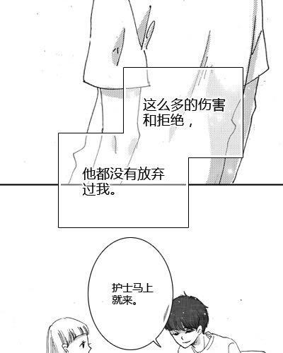 下一次告白44