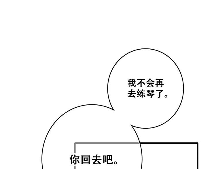 知夏的夏天22