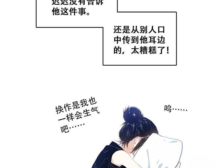 知夏的夏天31
