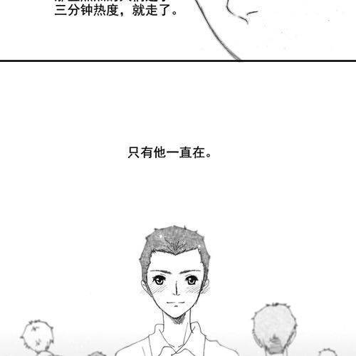 细水长流，是我所理解的爱情46