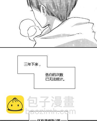 下一次告白19