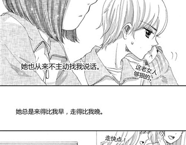 温柔的风穿堂过11