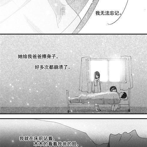细水长流，是我所理解的爱情27