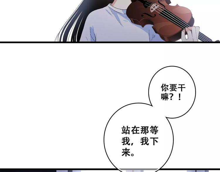 知夏的夏天50