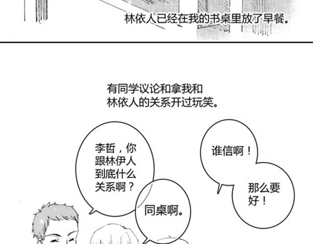 温柔的风穿堂过188