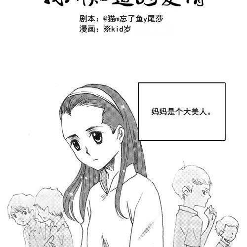 细水长流，是我所理解的爱情1