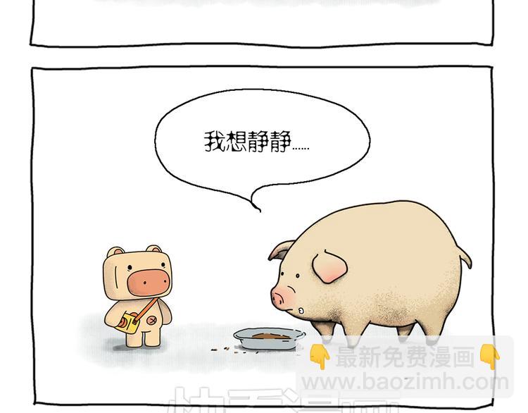 第1话 两只有追求的猪25