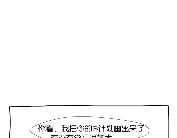 第3话 送女孩的礼物13