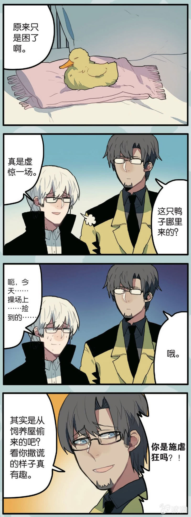 第3话17