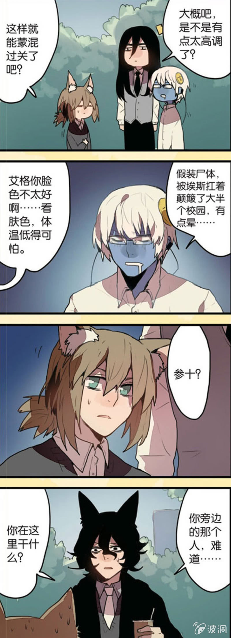 第1回 下10