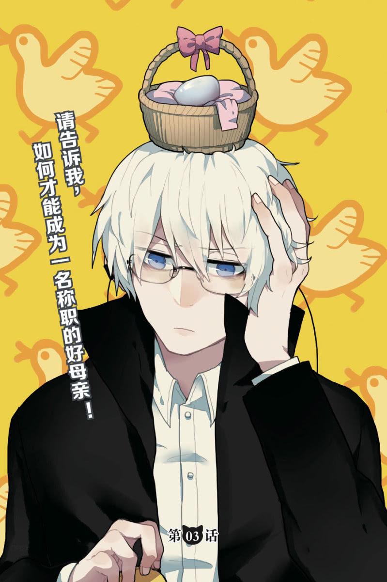 第3话0