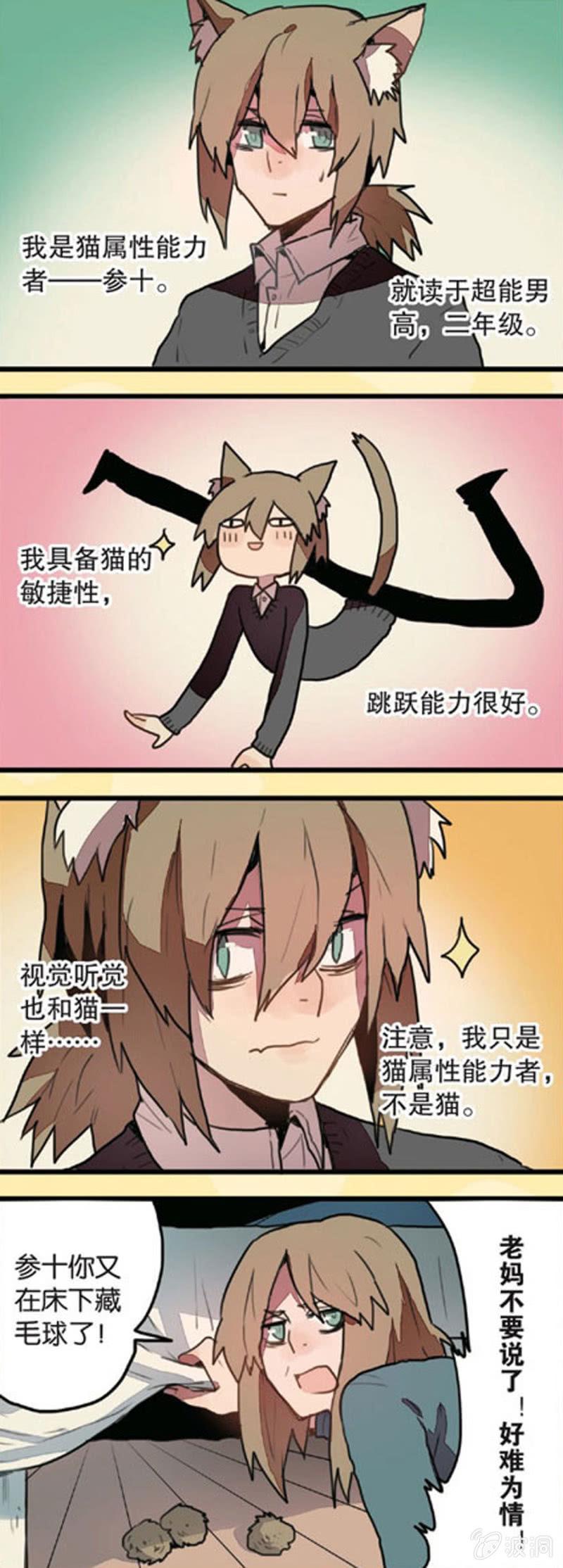 第1回 上1