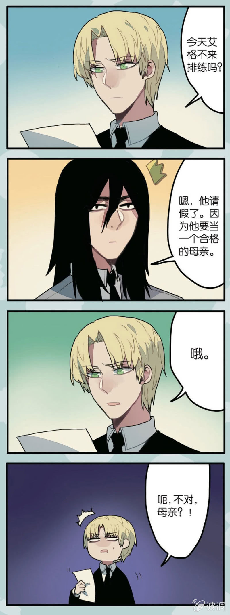 第3话15