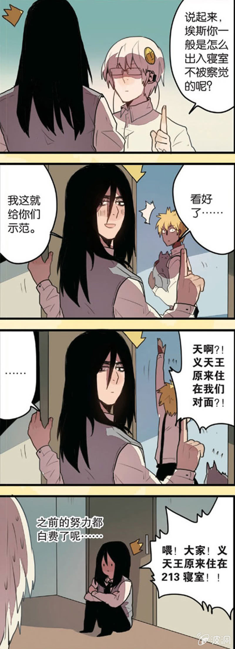 第1回 下8