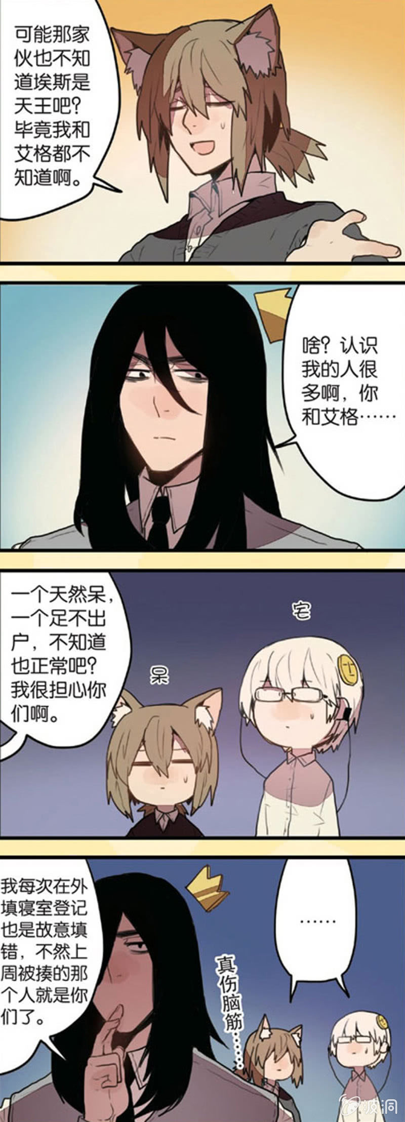 第1回 下7
