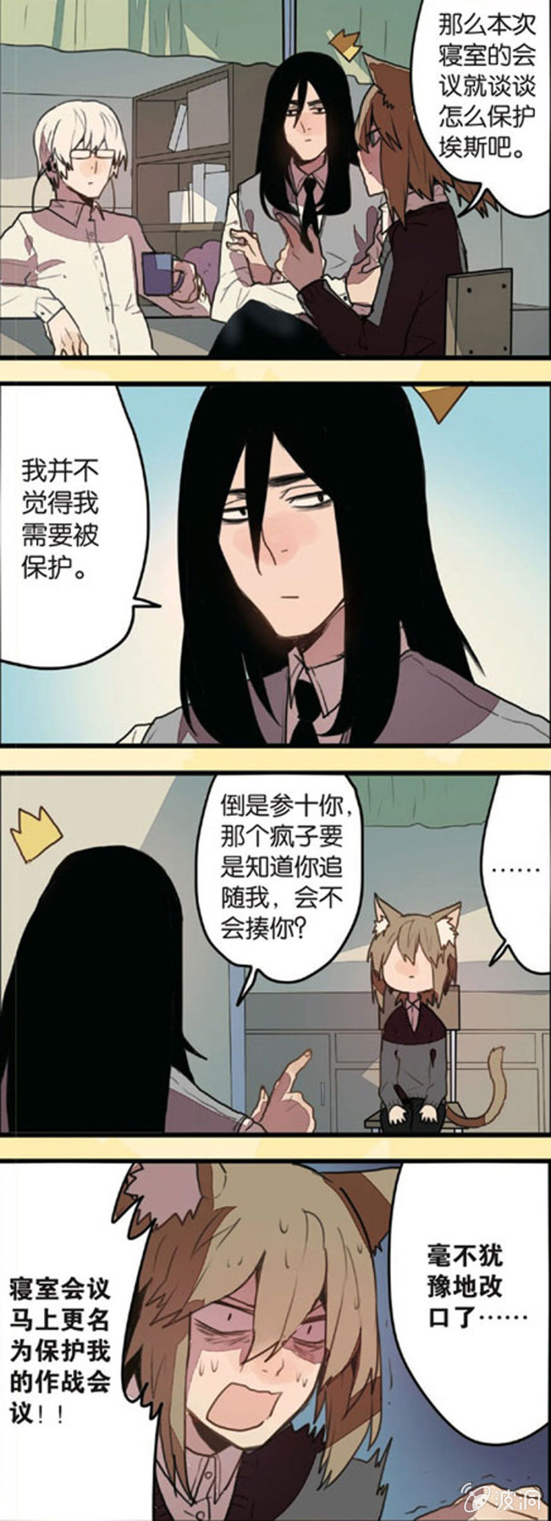 第1回 下6