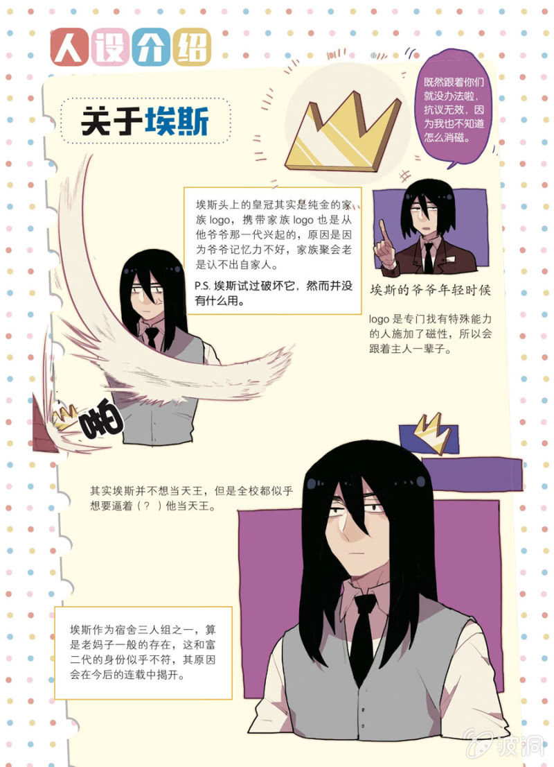 第1回 下11