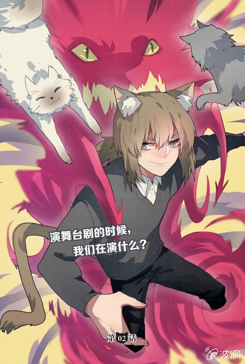 第2话 上0