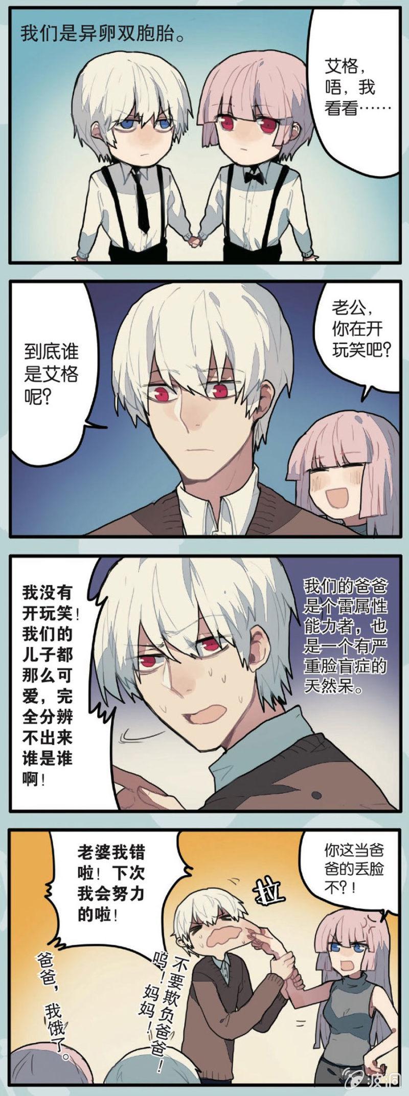 第3话1