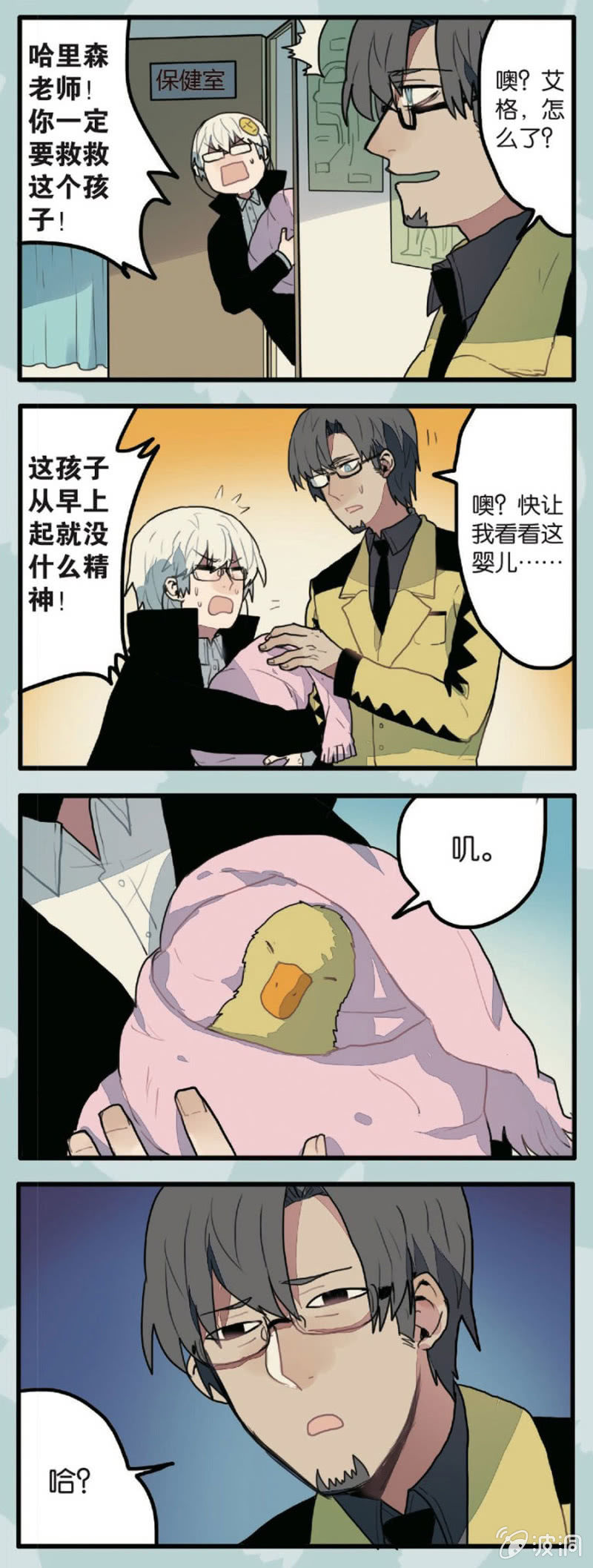 第3话16