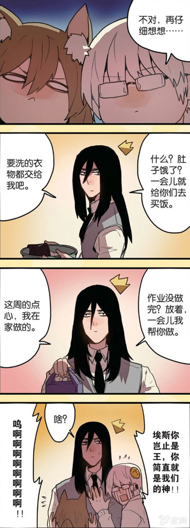 第1回 下5
