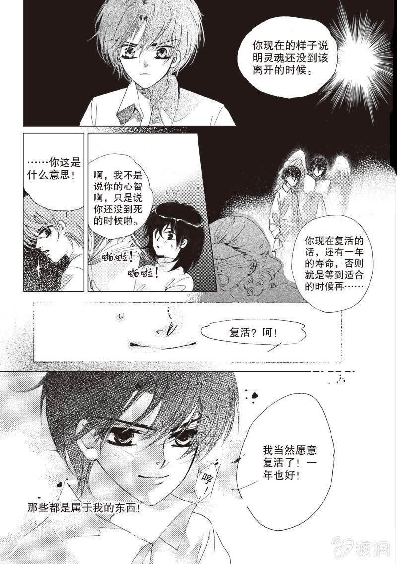 第1话 上8
