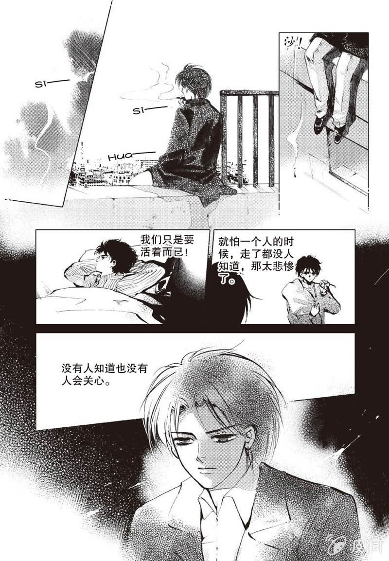 第1话 下2