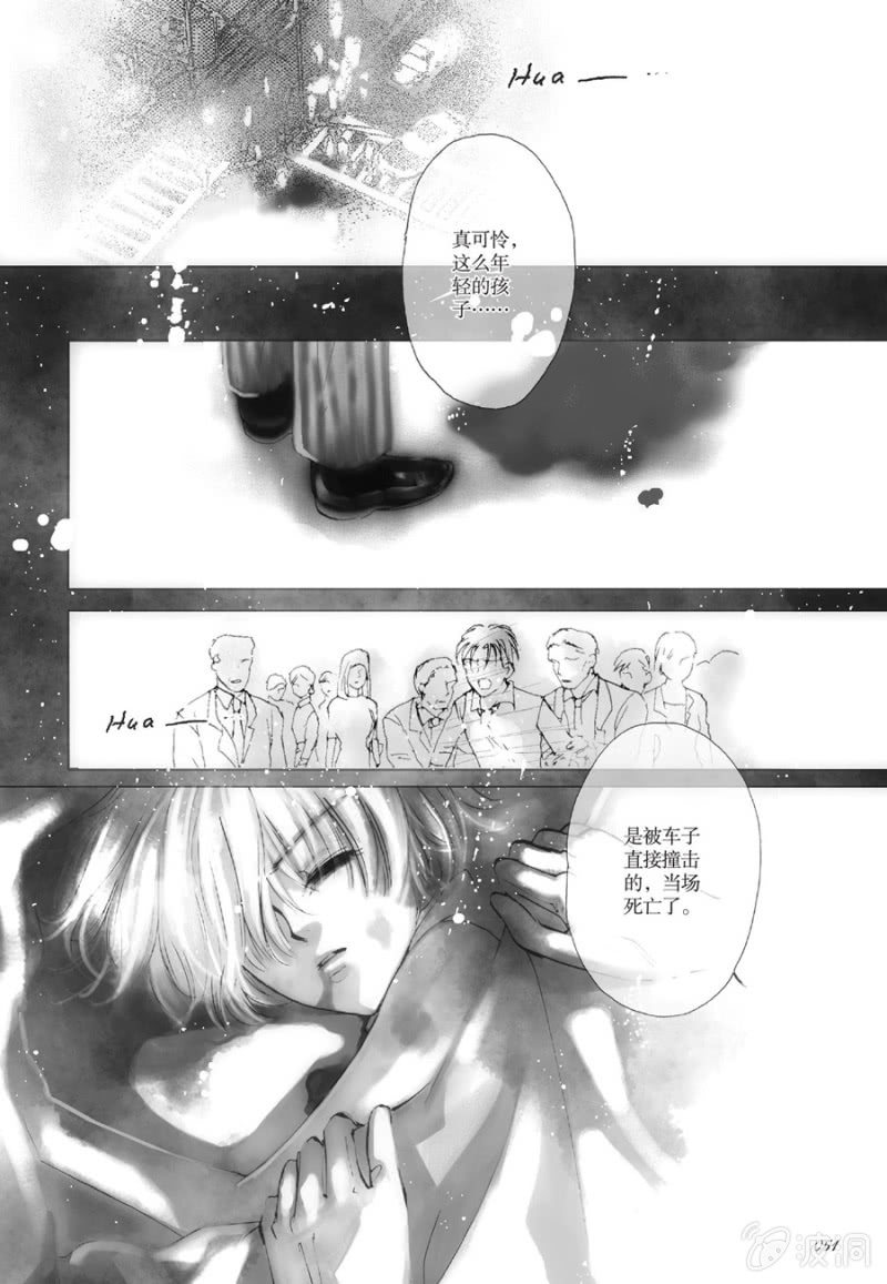 第3话0