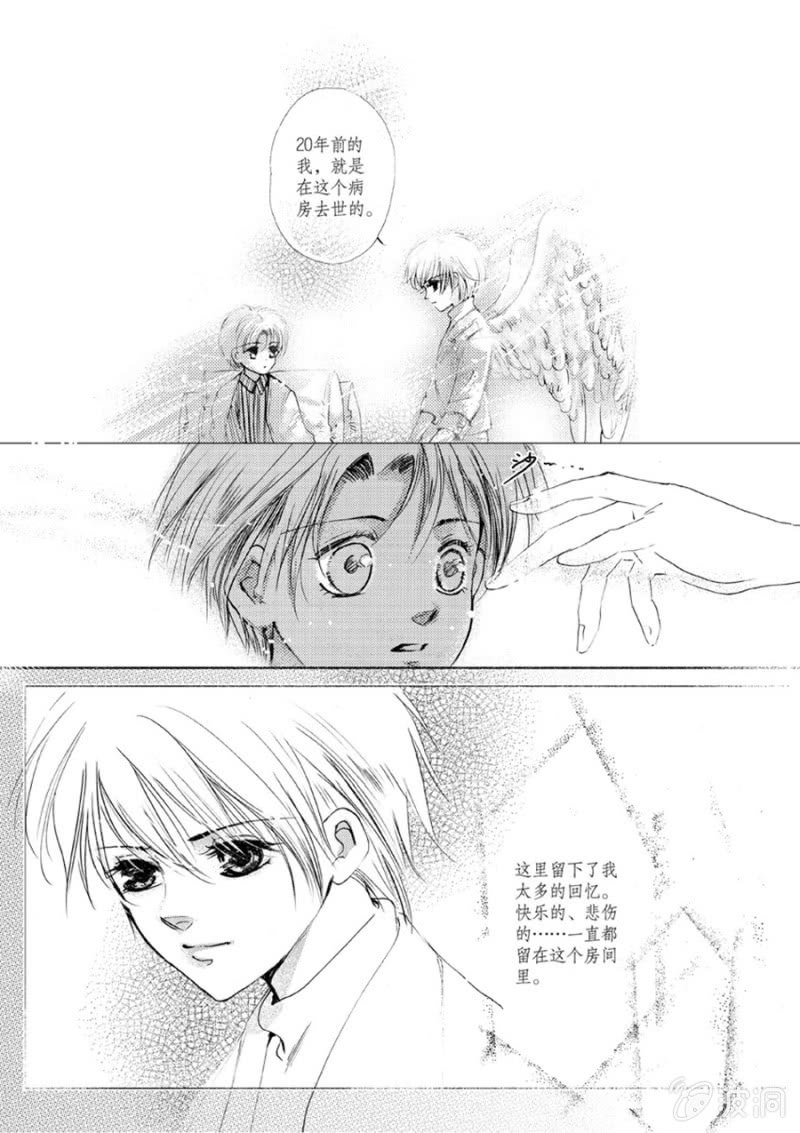 第3话10