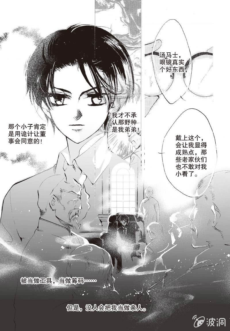 第1话 上19