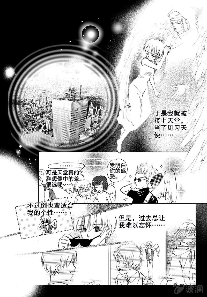 第2话 上26