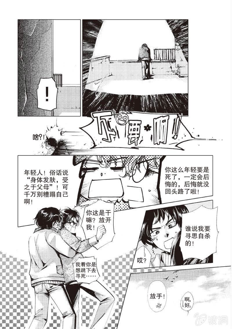第1话 上14