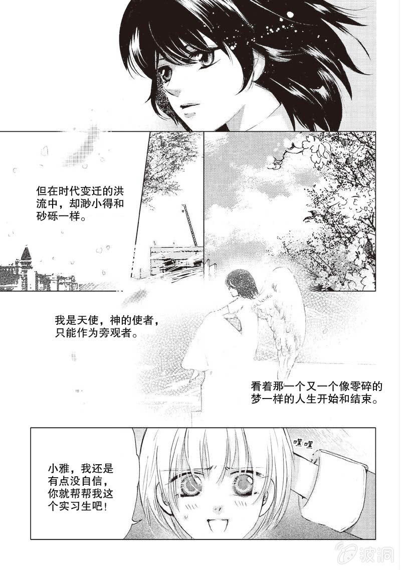 第1话 下20