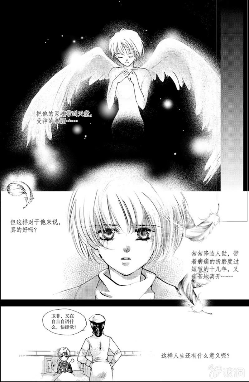 第3话4