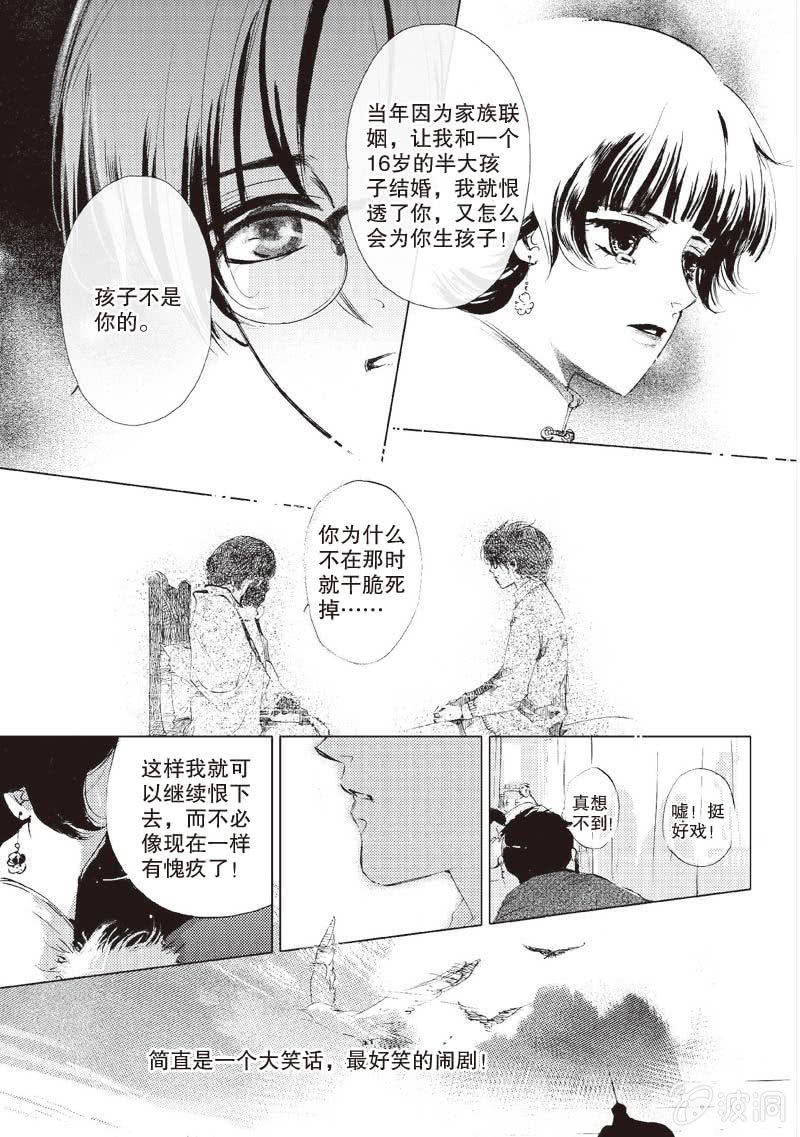 第1话 上12