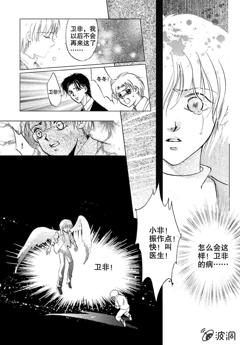 第2话 上32