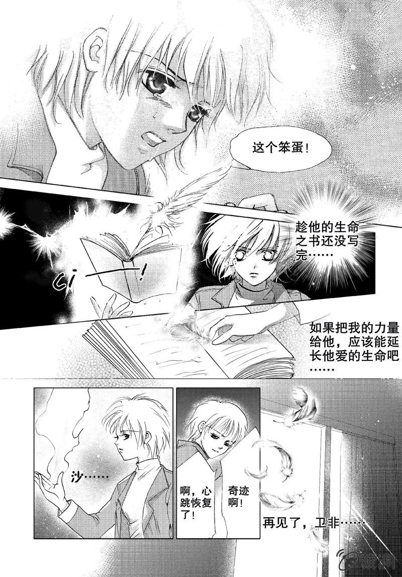 第2话 上34