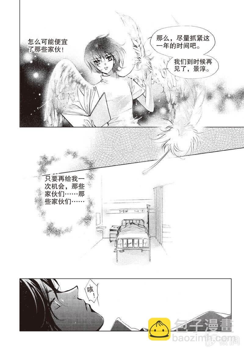 第1话 上9