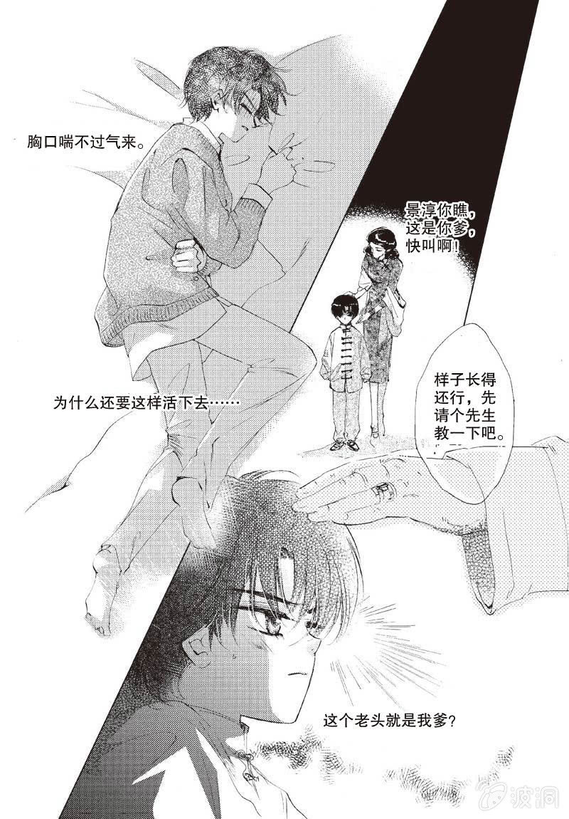 第1话 上17