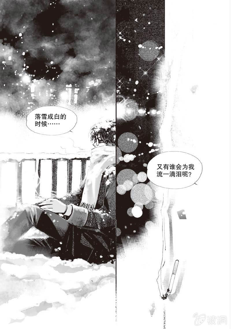 第1话 下16