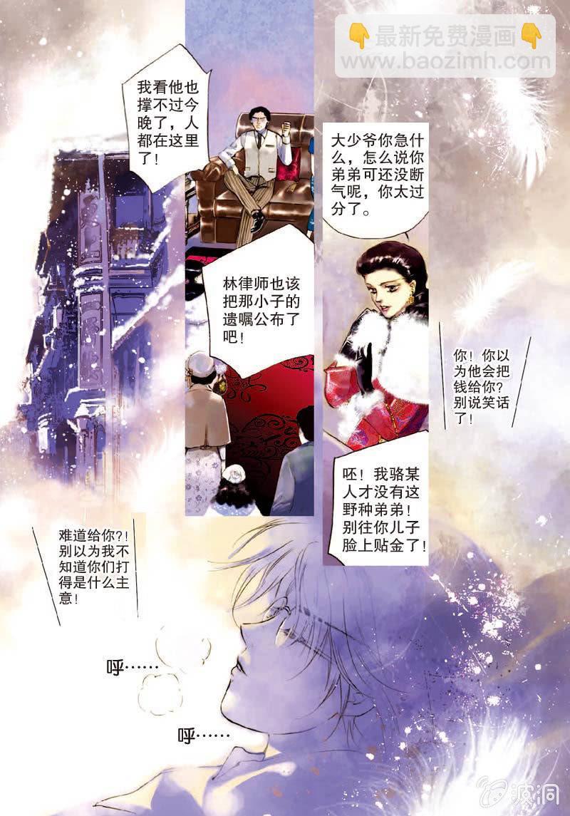 第1话 上1