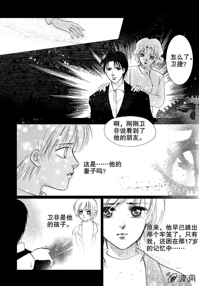 第2话 上31
