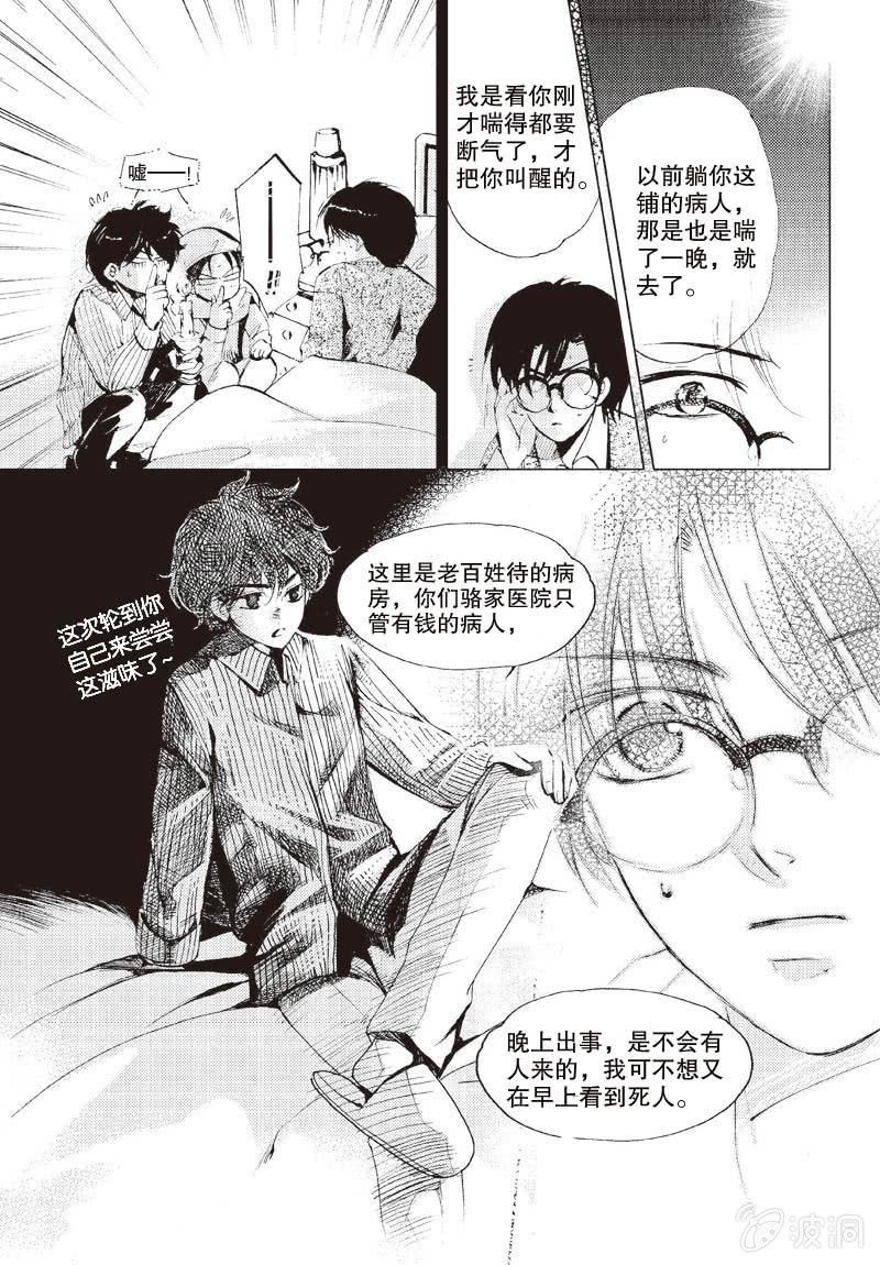 第1话 上21