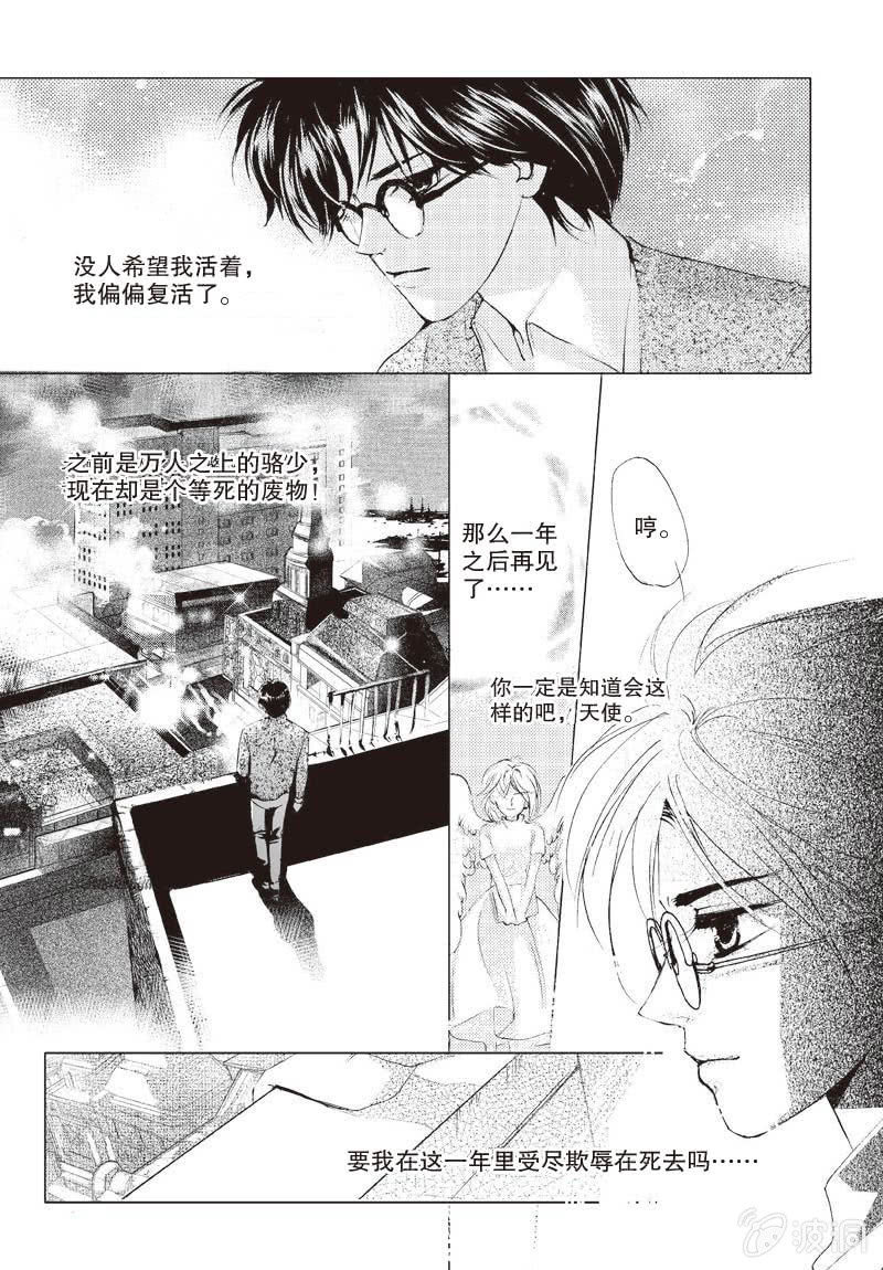 第1话 上13