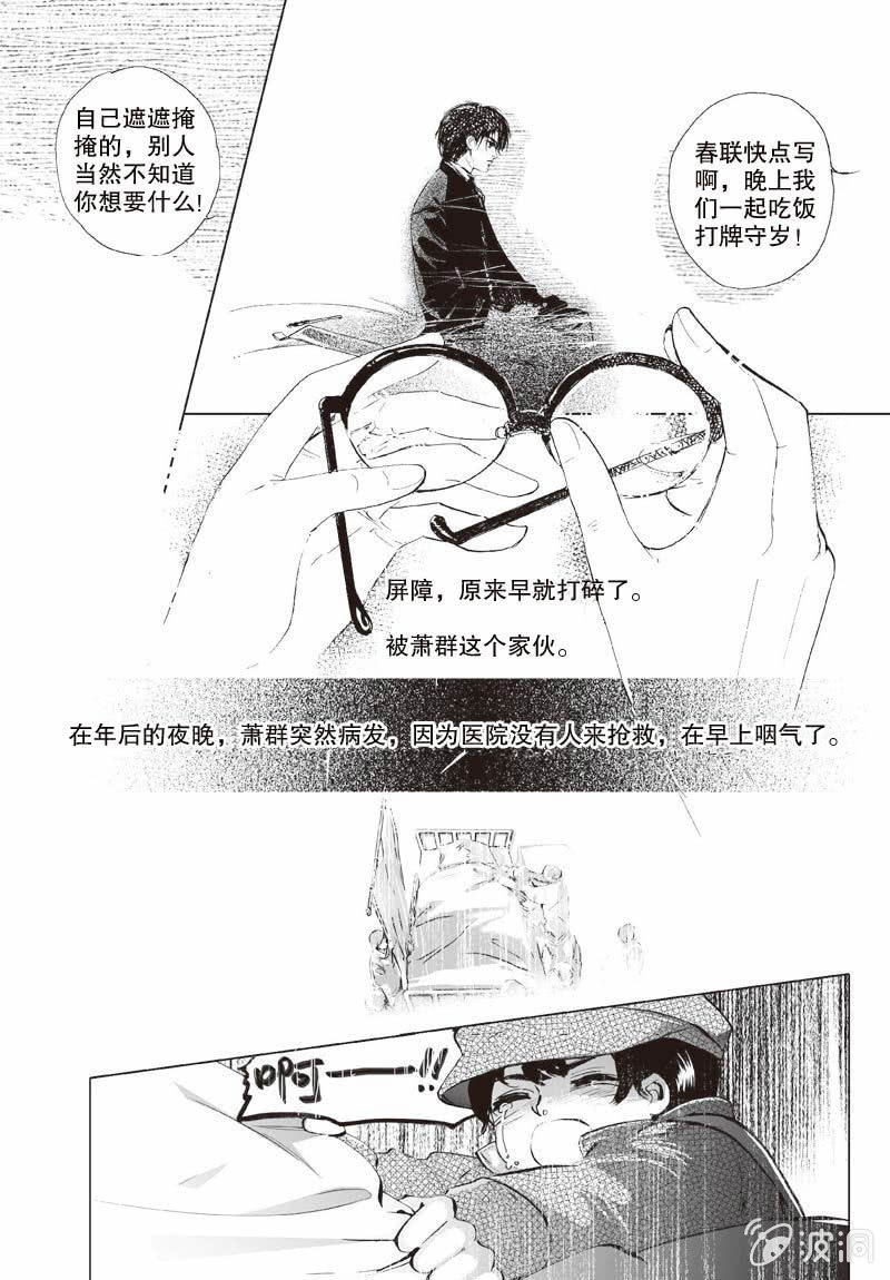 第1话 下1
