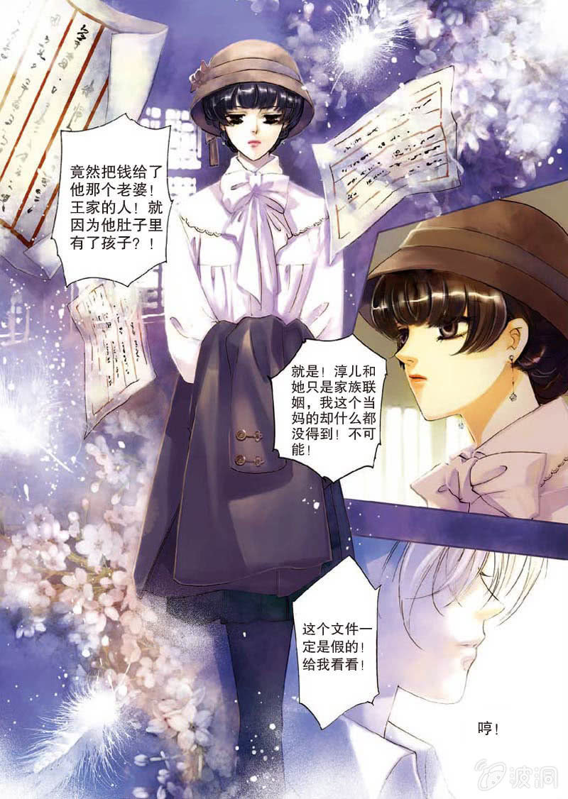 第1话 上5