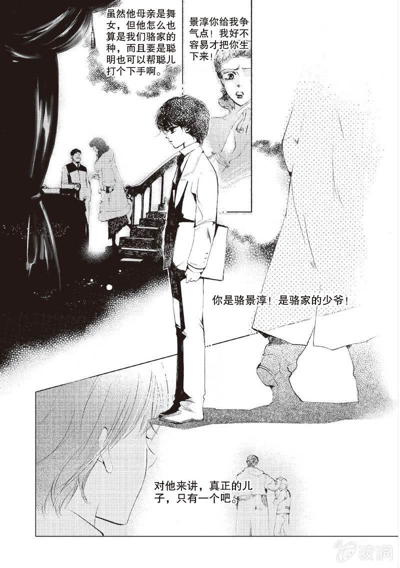 第1话 上18