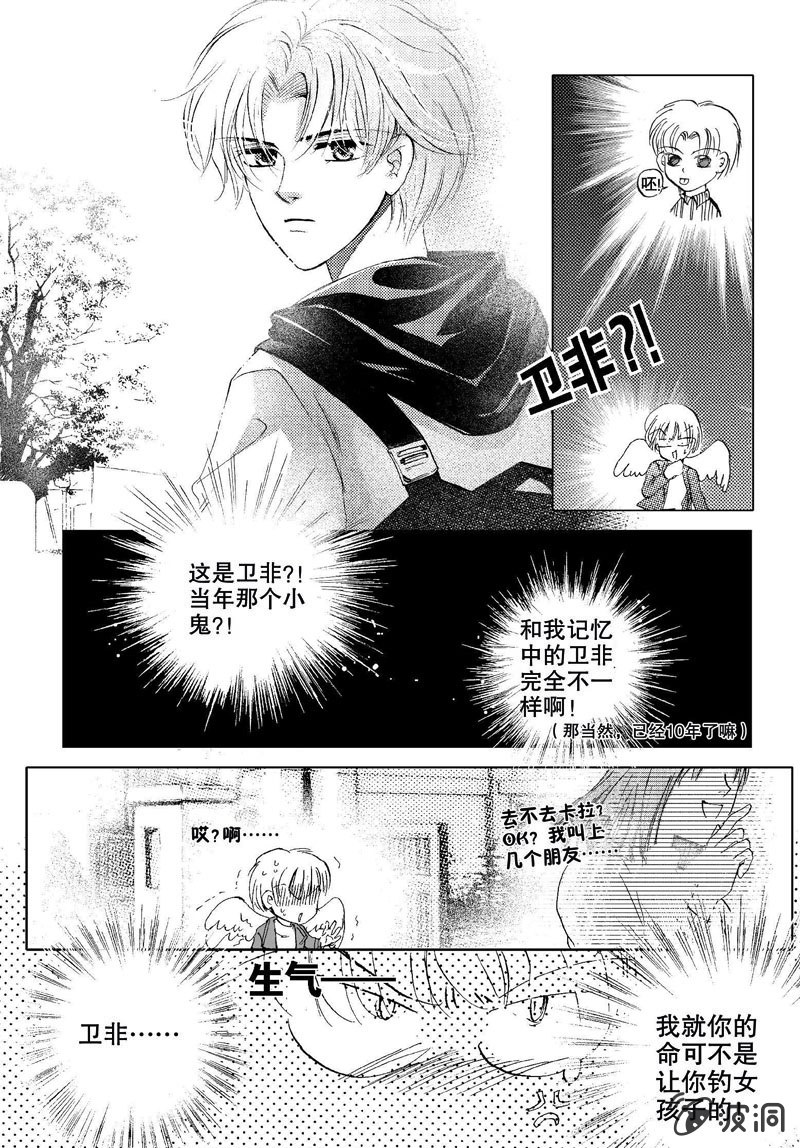 第2话 上40