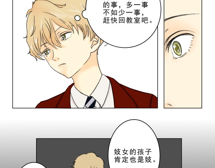 第3话 阻止33